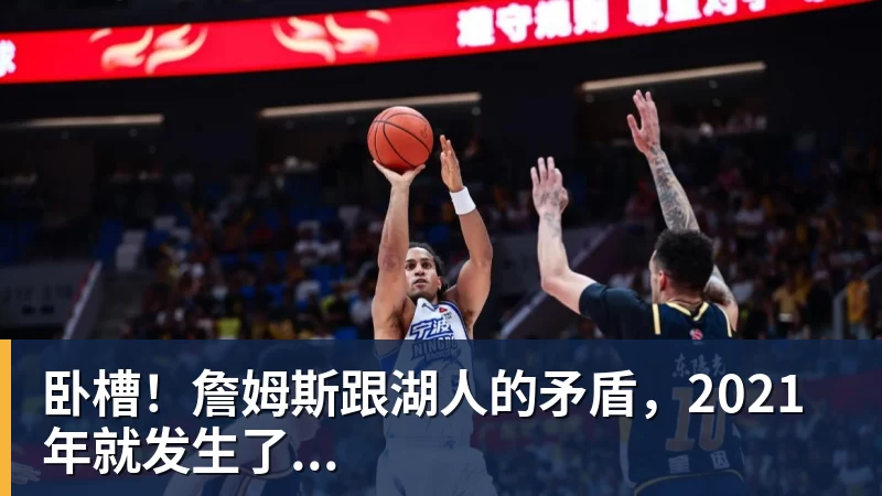 FIFA规则令英格兰束手无策,图赫尔警告墨西哥存重大隐患 - EMC易倍官方网站 - EMC易倍(中国)一站式体育服务平台