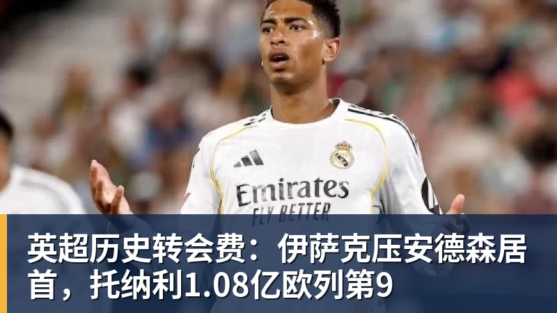 穆帅:也许听着F1赛道轰鸣声训练,姆巴佩的速度也跟着提一档 - EMC易倍官方网站 - EMC易倍(中国)一站式体育服务平台