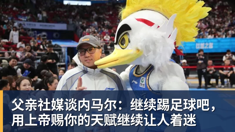 老詹争夺战继续!掘金加入马刺退出 高管:去丹佛搭档那人就对了 - EMC易倍官方网站 - EMC易倍(中国)一站式体育服务平台