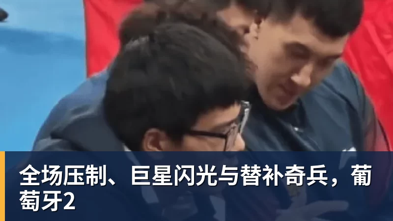 绝妙，湖人队新阵容被NBA评论员比尔·西蒙斯起绰号“Snowtime” - EMC易倍官方网站 - EMC易倍(中国)一站式体育服务平台