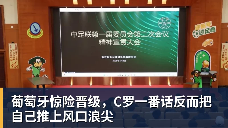 詹姆斯下家争夺进入白热化:三大热门球队谁能最终胜出? - EMC易倍官方网站 - EMC易倍(中国)一站式体育服务平台